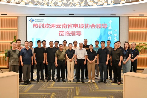 线聚你我 与企同业——云南省电线电缆行业协会莅临XPJ官网电缆调查互换