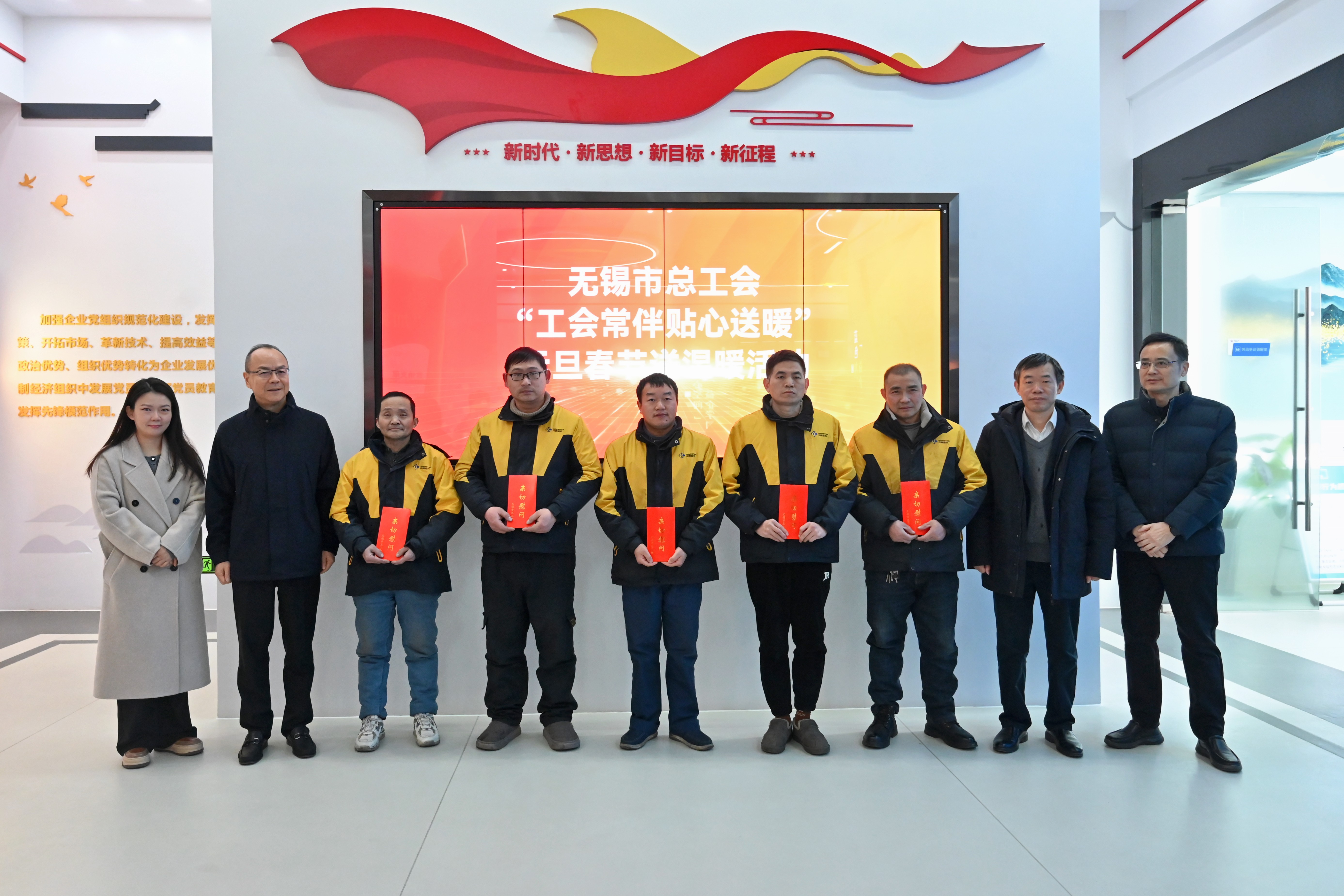 三门峡市总工会辅导至XPJ官网股份慰问调研