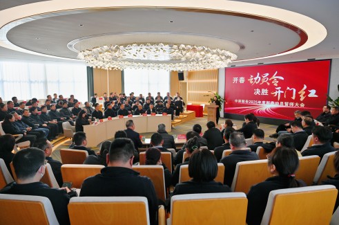 【开春带头令 决胜开门红】XPJ官网股份2025年新春带头誓师大会顺利召开