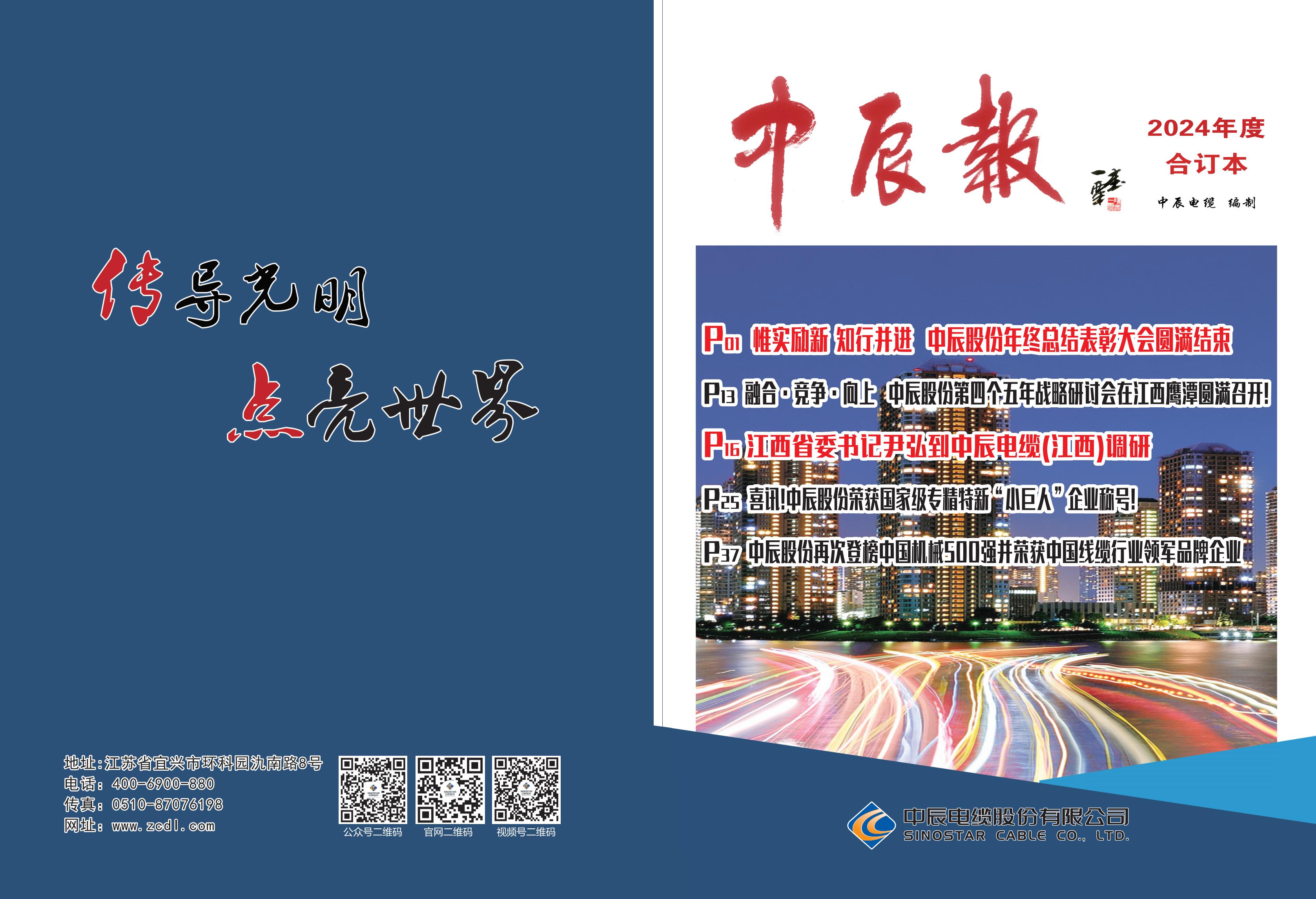 XPJ·(澳门区)公司官方网站
