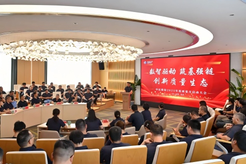 数智驱动 筑基强链 创新质量生态〡XPJ官网股份进行2025年“质量月”启动大会