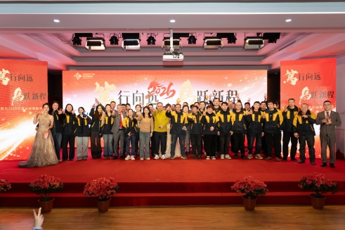 笃行向远 马跃新程 | XPJ官网股份2025年度总结赞美大会圆满召开