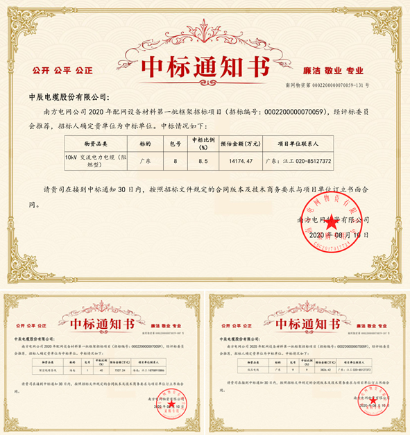 XPJ·(澳门区)公司官方网站