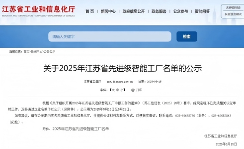 微信图片_20250522171519(1).jpg