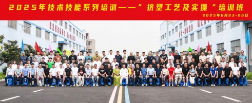 微信图片_20250721103154(1).jpg