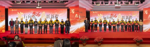 宣告年度卓越团队、最美夫妻.jpg