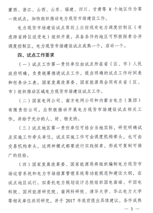 XPJ·(澳门区)公司官方网站