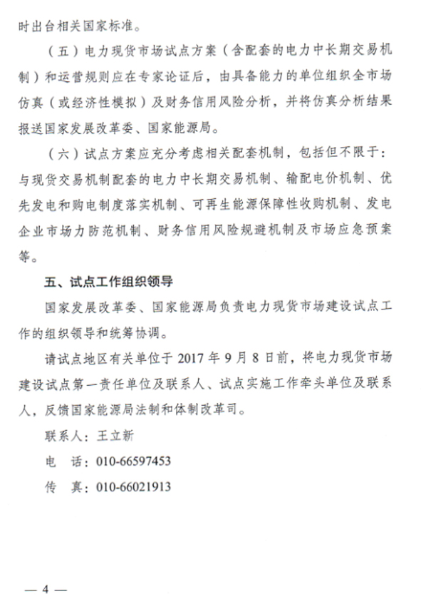 XPJ·(澳门区)公司官方网站