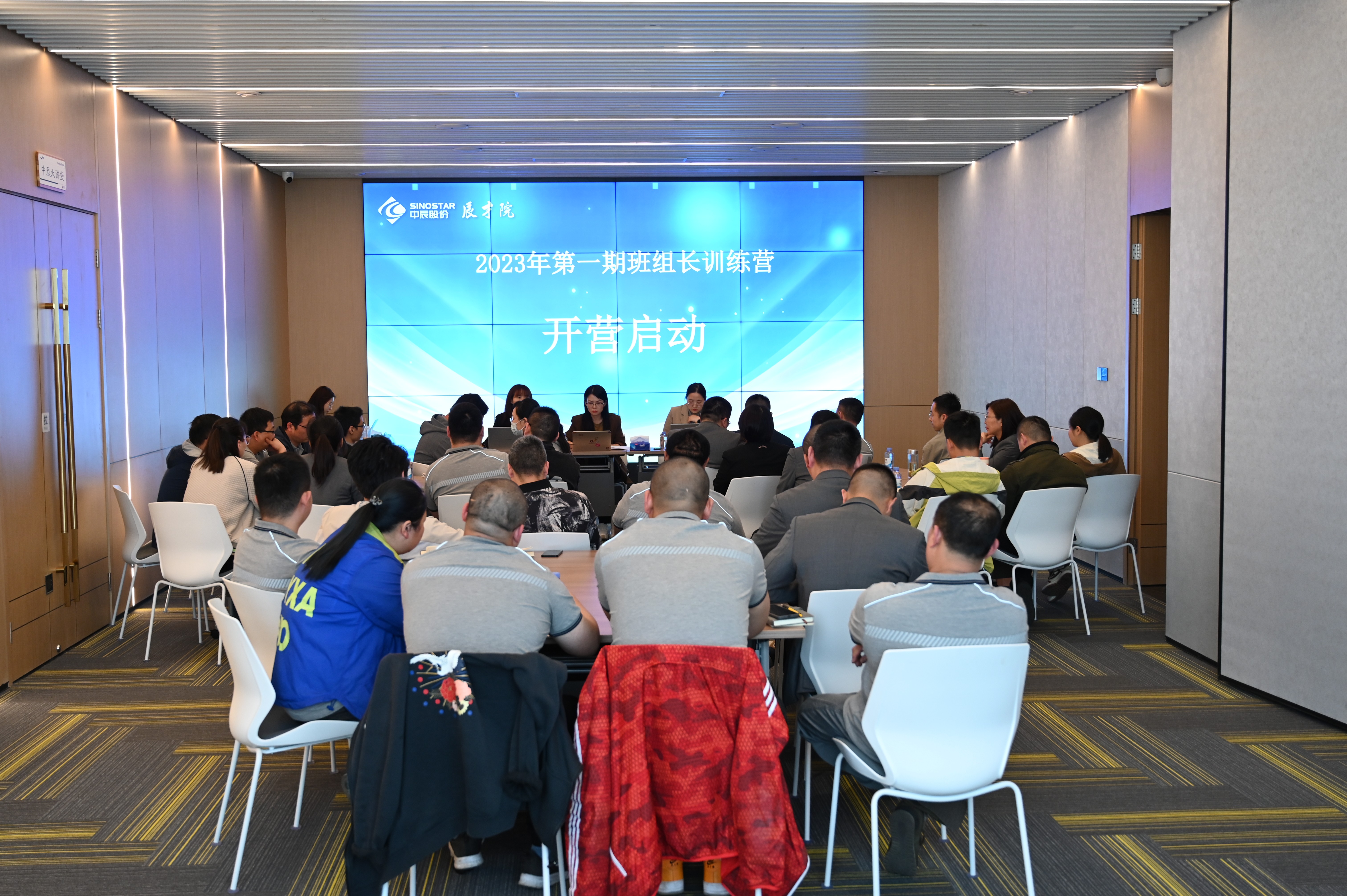 全能班长，卓越治理|XPJ官网电缆首届全能班组长训练营开营