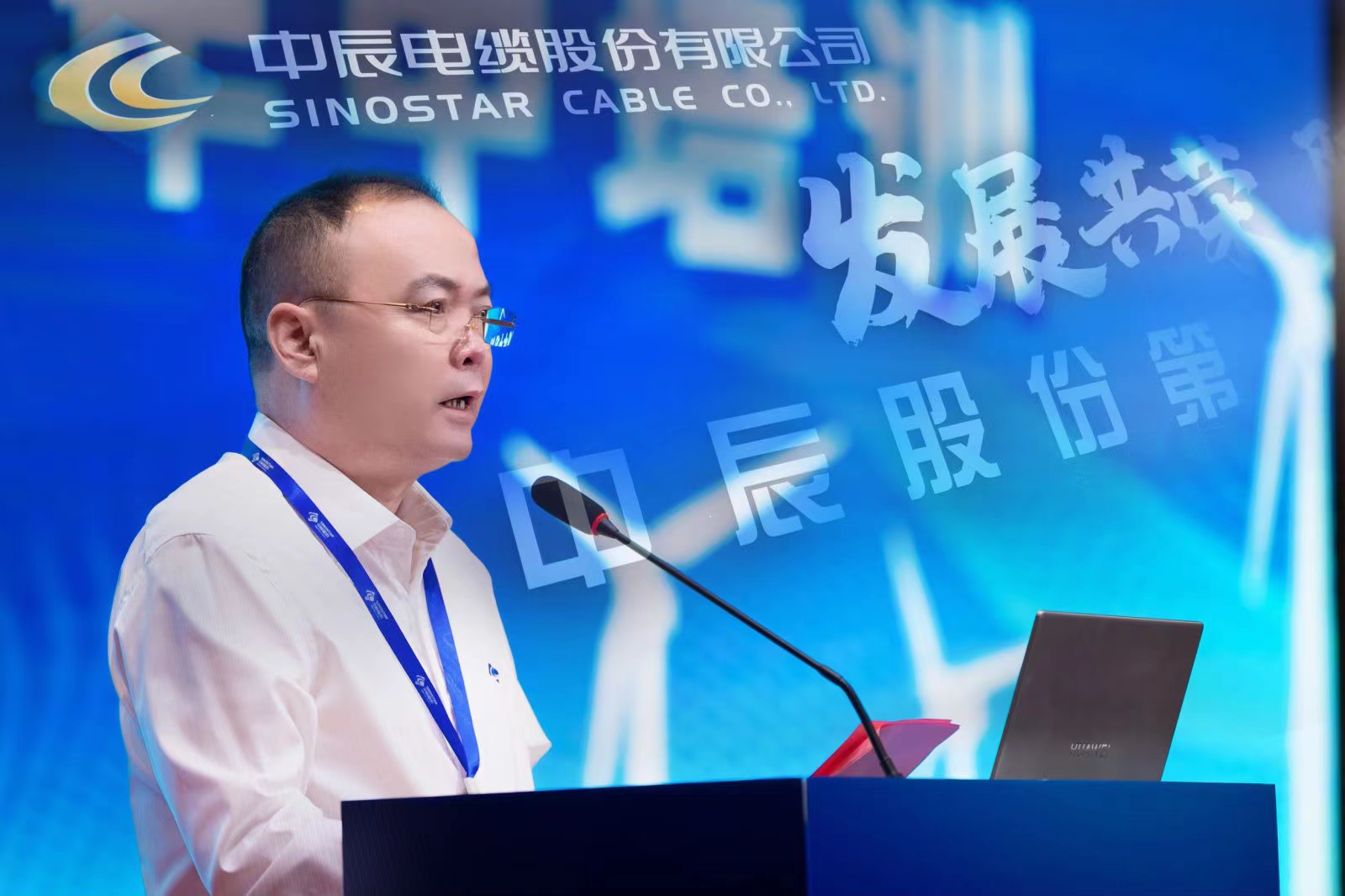 “聚势共生 发展共荣”XPJ官网股份第十八期年中培训带头大会今日召开