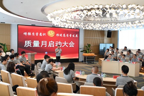 加强质量意识 推动高质量发展〡XPJ官网股份召开2023年“质量月”活动启动会