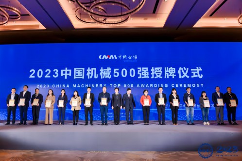 微信图片_20231030083907(1).jpg