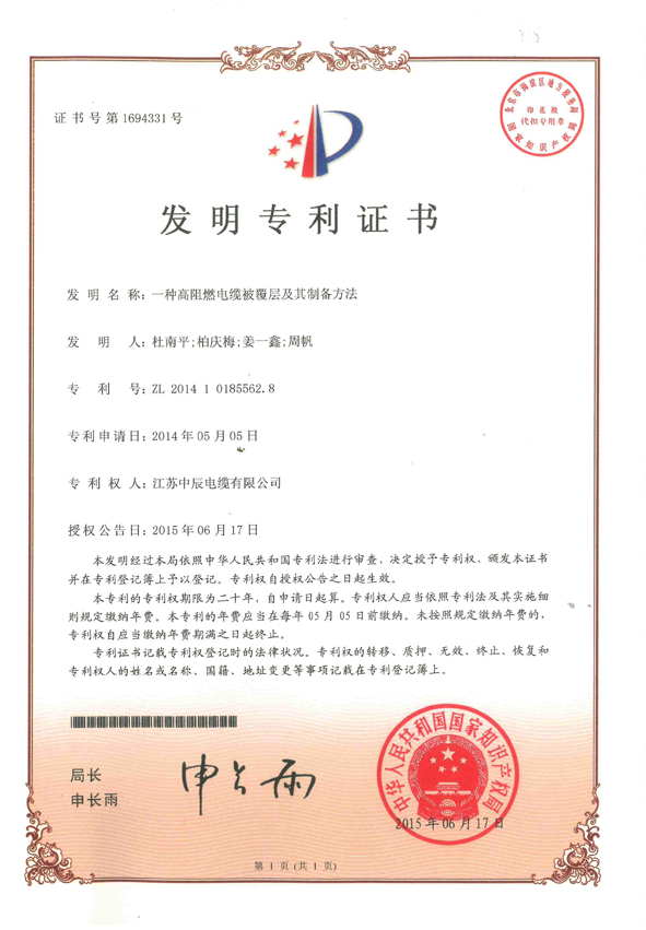 XPJ·(澳门区)公司官方网站
