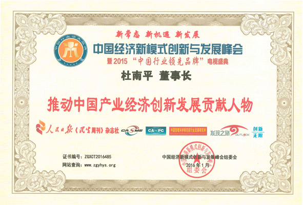 XPJ·(澳门区)公司官方网站