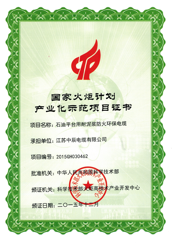 XPJ·(澳门区)公司官方网站