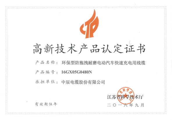 XPJ·(澳门区)公司官方网站