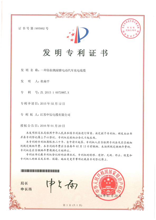 XPJ·(澳门区)公司官方网站