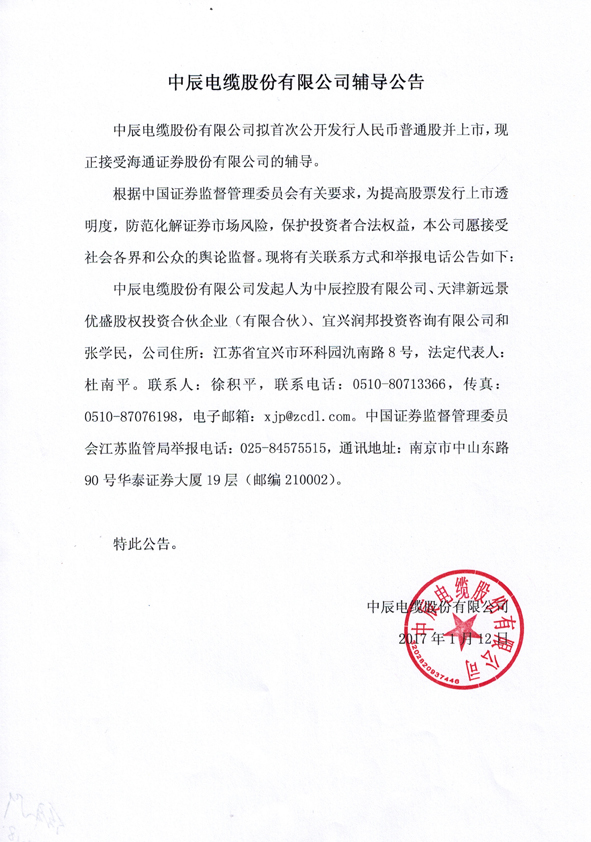 XPJ·(澳门区)公司官方网站