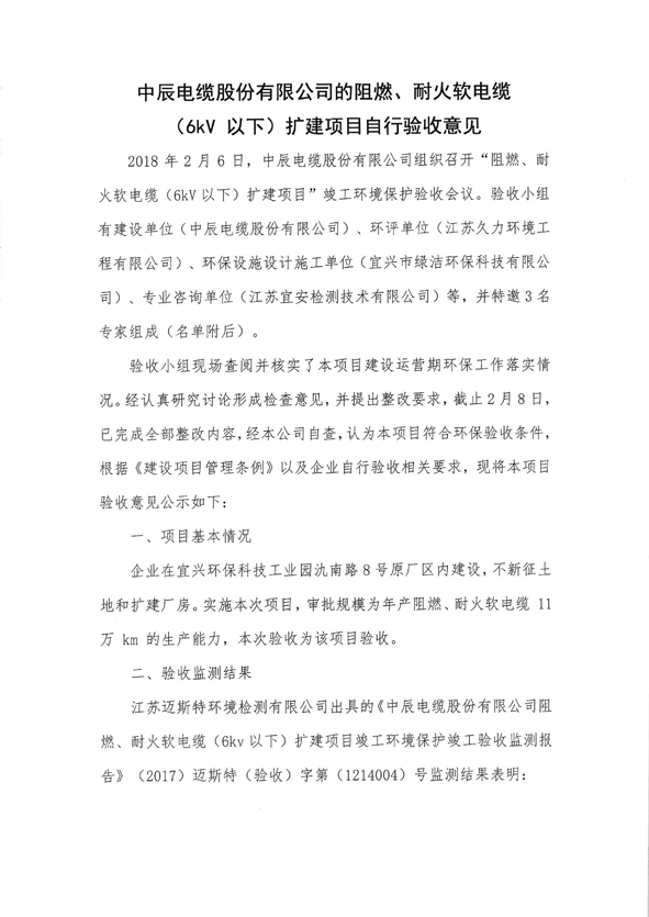 XPJ·(澳门区)公司官方网站