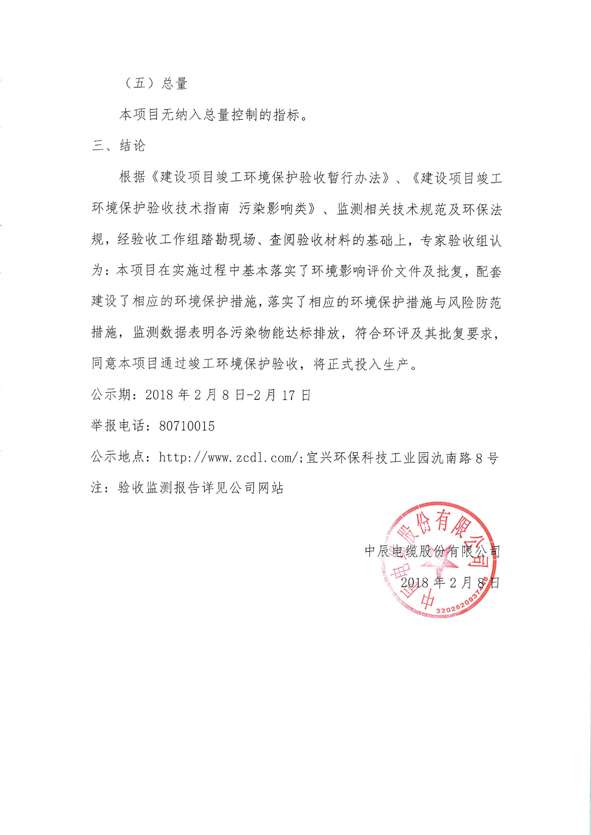 XPJ·(澳门区)公司官方网站