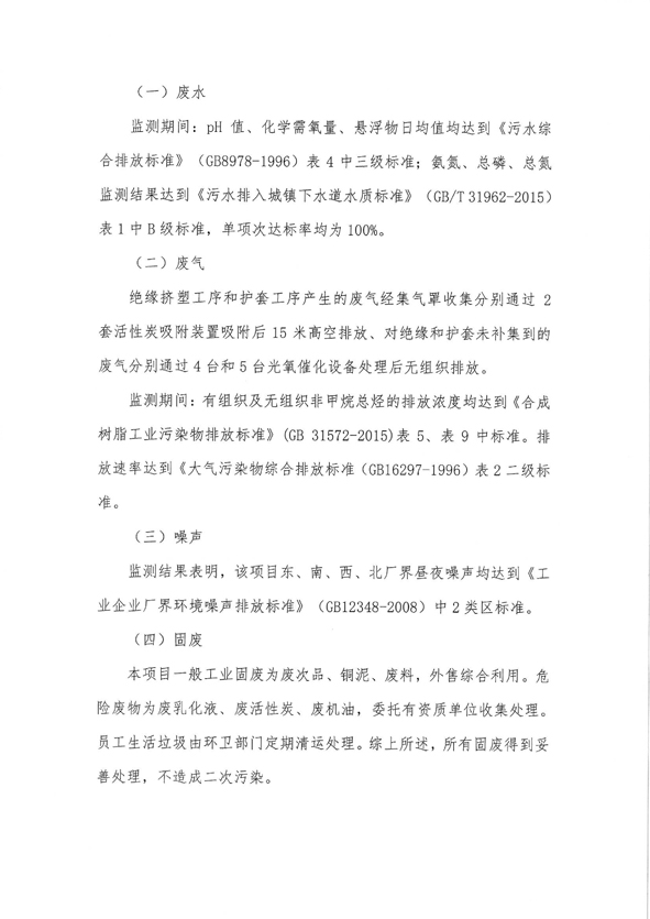 XPJ·(澳门区)公司官方网站