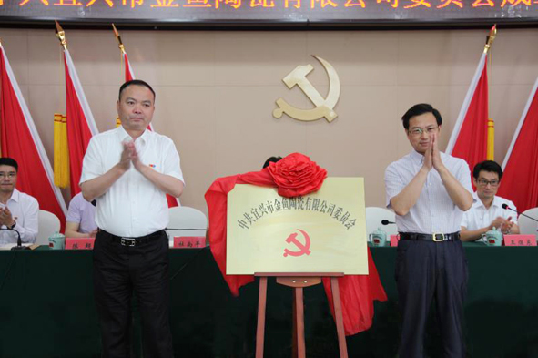 XPJ·(澳门区)公司官方网站