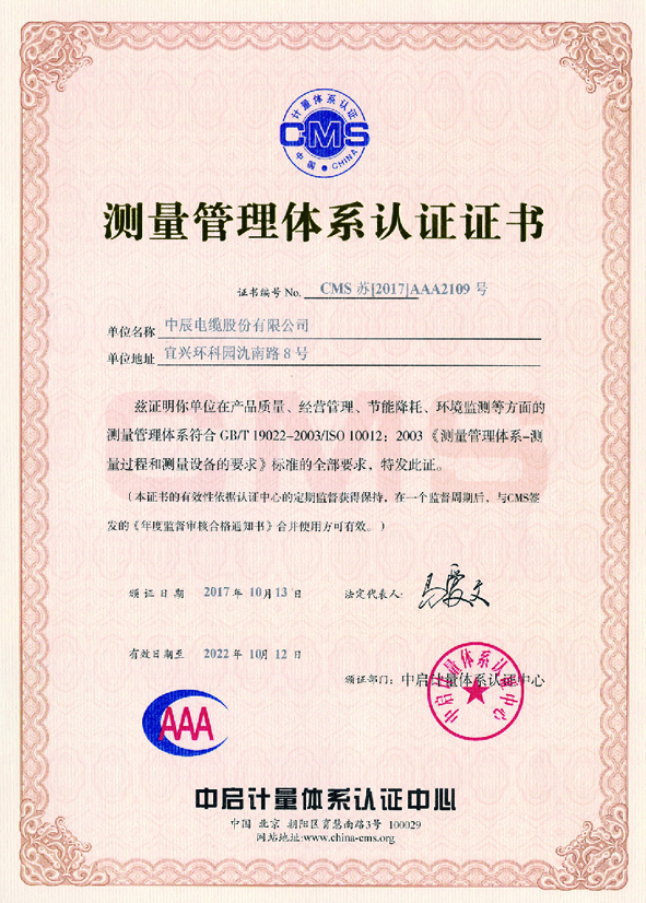 XPJ·(澳门区)公司官方网站