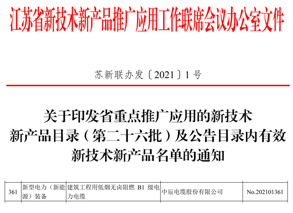 XPJ·(澳门区)公司官方网站