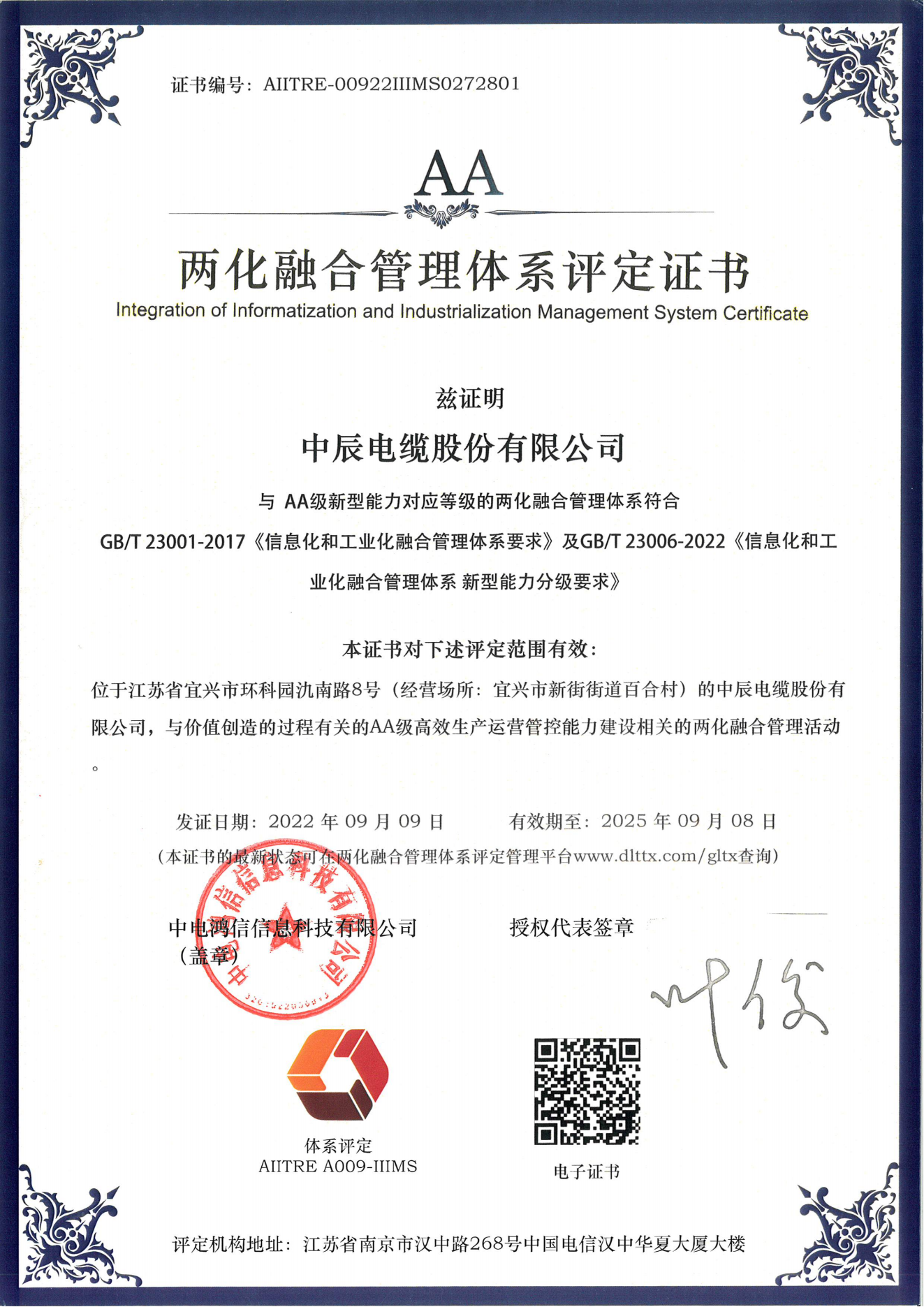 XPJ·(澳门区)公司官方网站