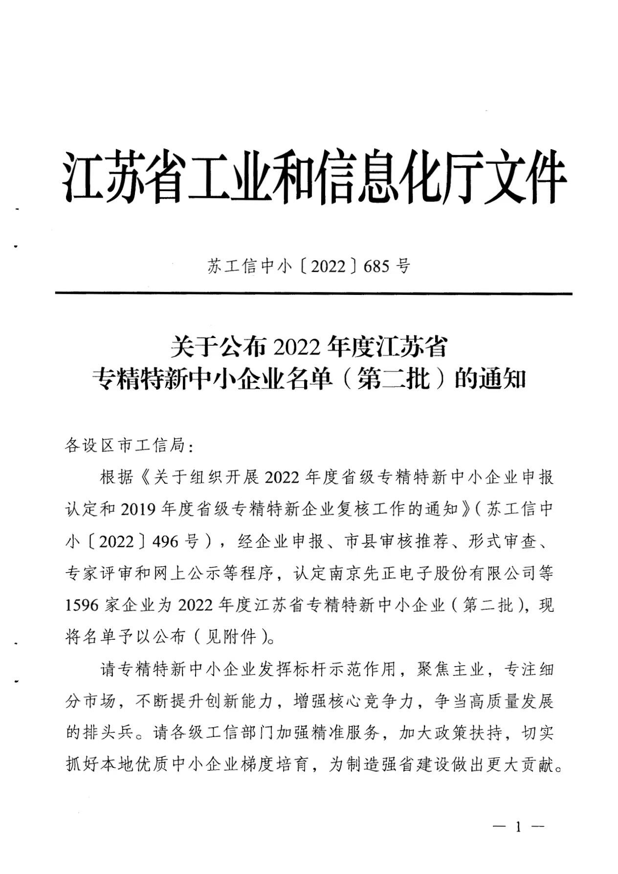 XPJ·(澳门区)公司官方网站