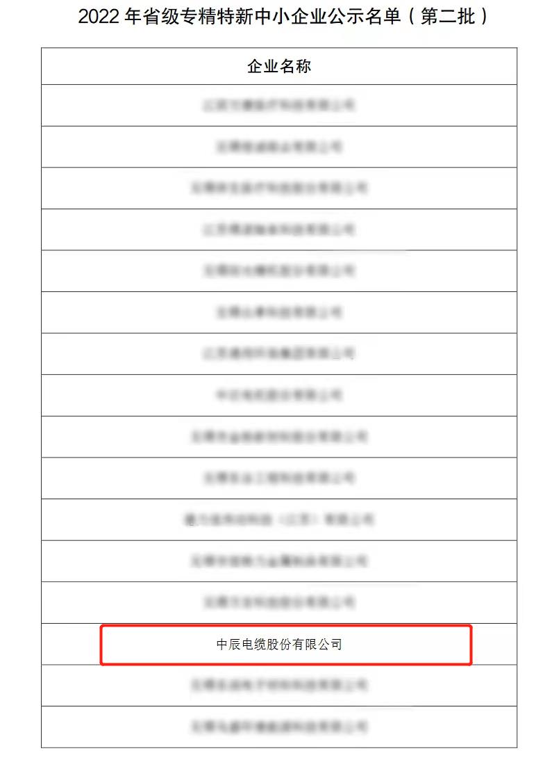 XPJ·(澳门区)公司官方网站